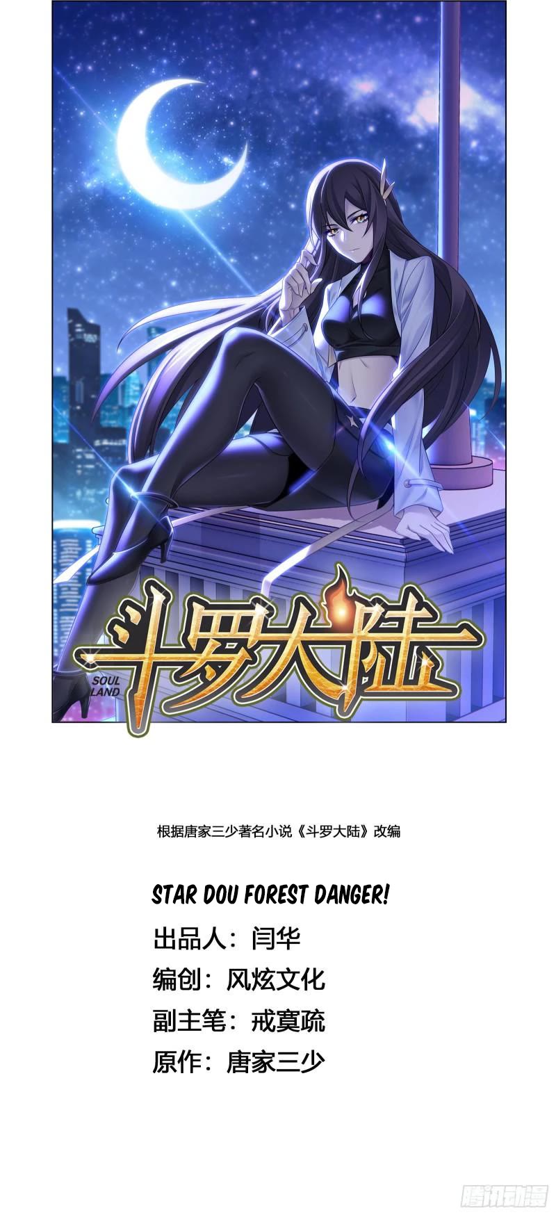 Doulou Dalu Chapter 334