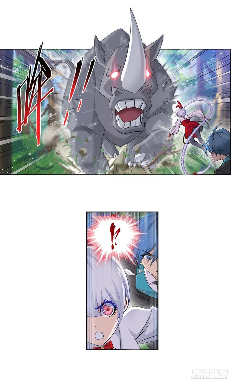 Doulou Dalu Chapter 334