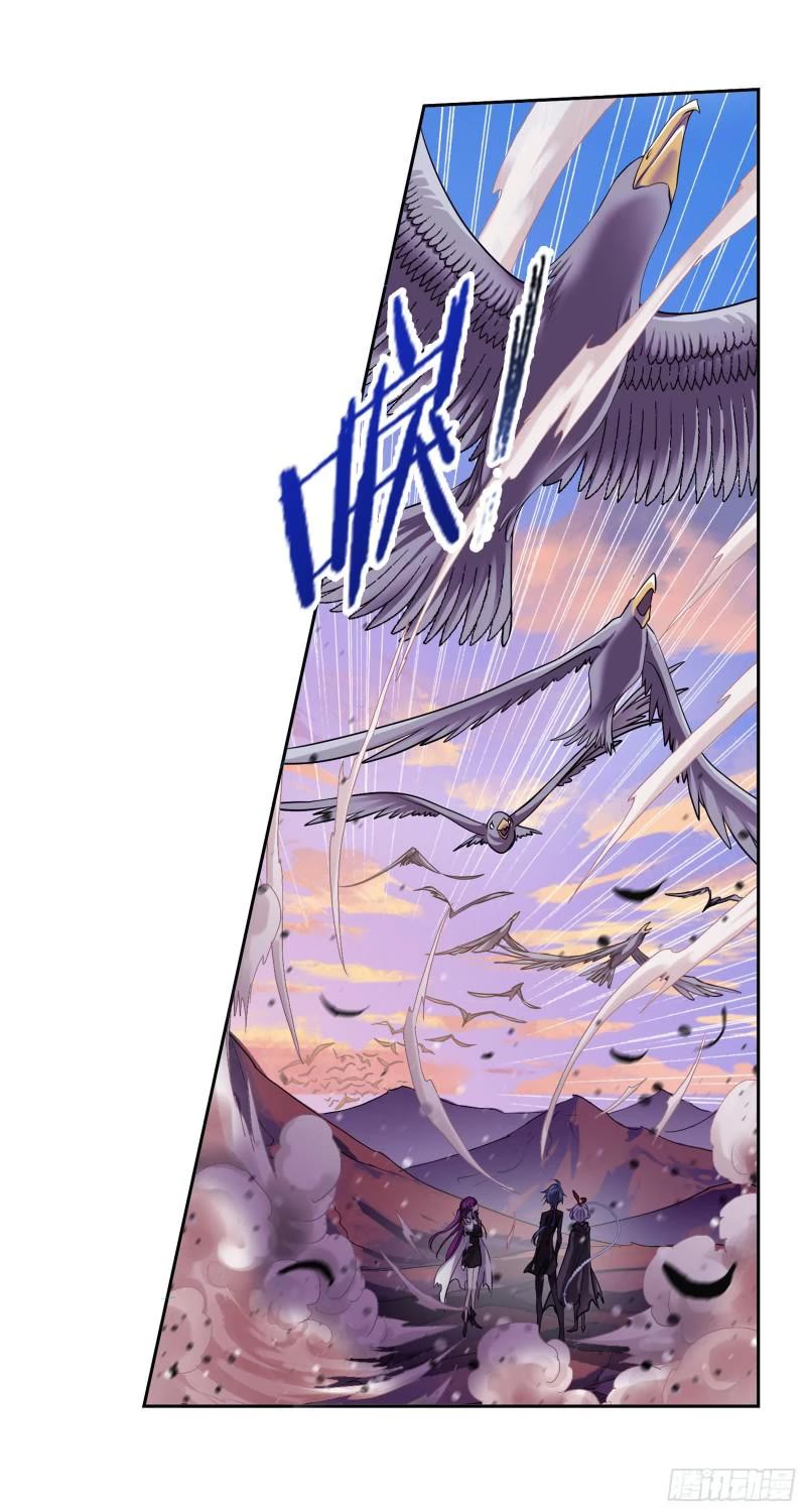 Doulou Dalu Chapter 334