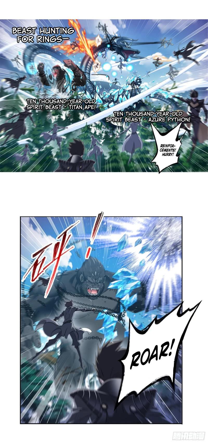 Doulou Dalu Chapter 335