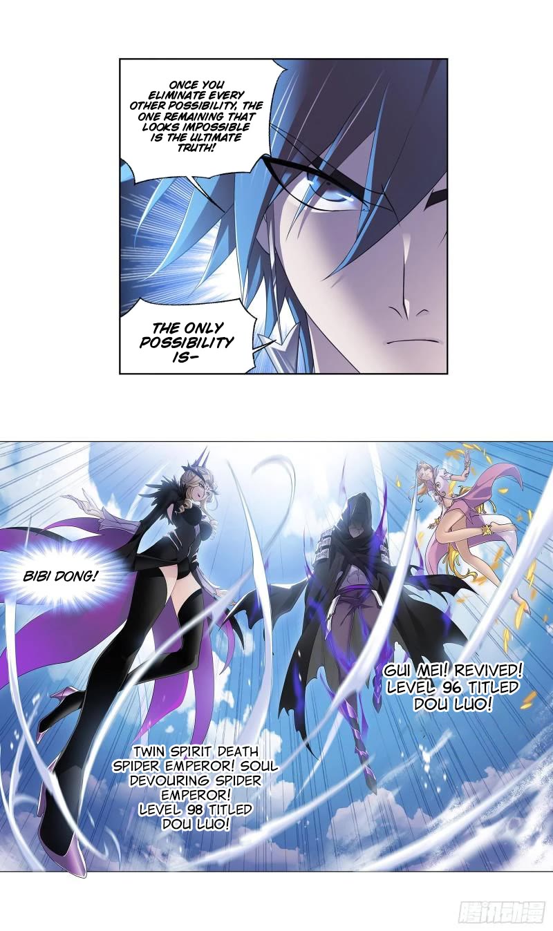 Doulou Dalu Chapter 335