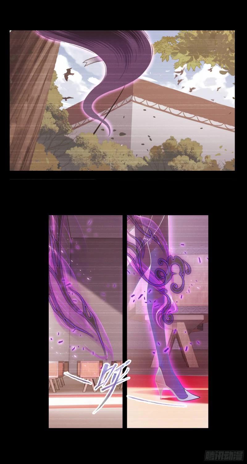 Doulou Dalu Chapter 335