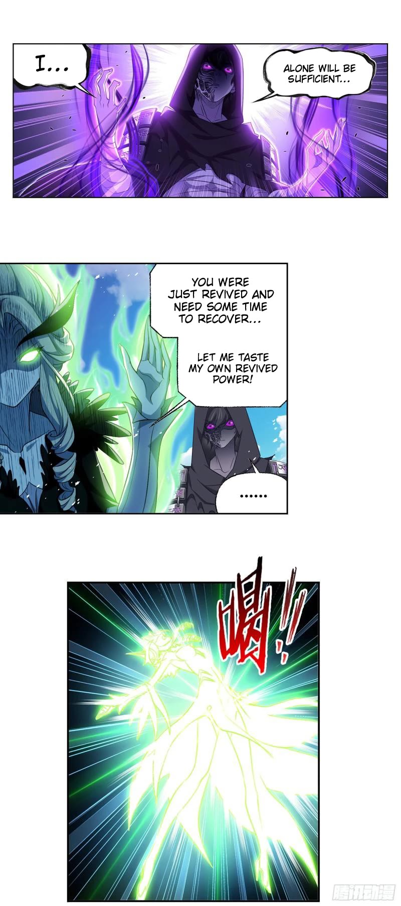 Doulou Dalu Chapter 335