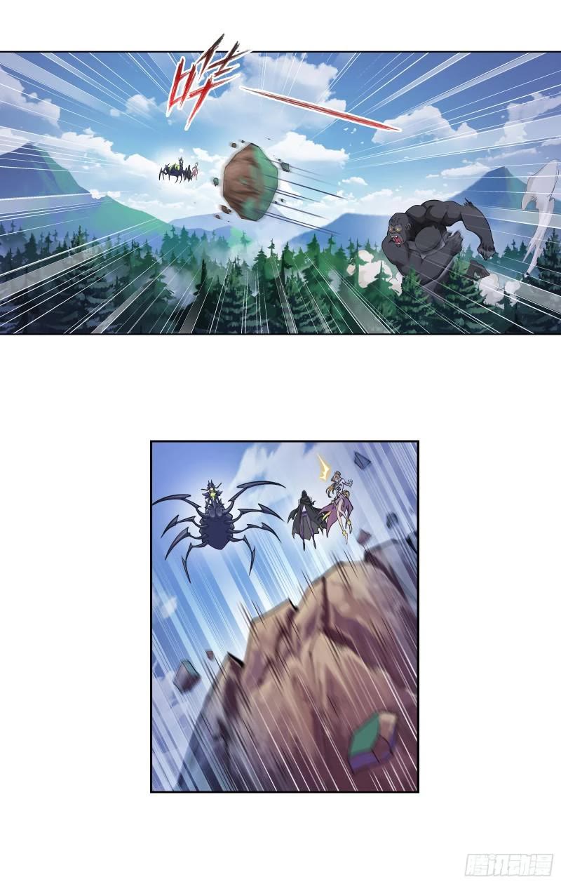 Doulou Dalu Chapter 336