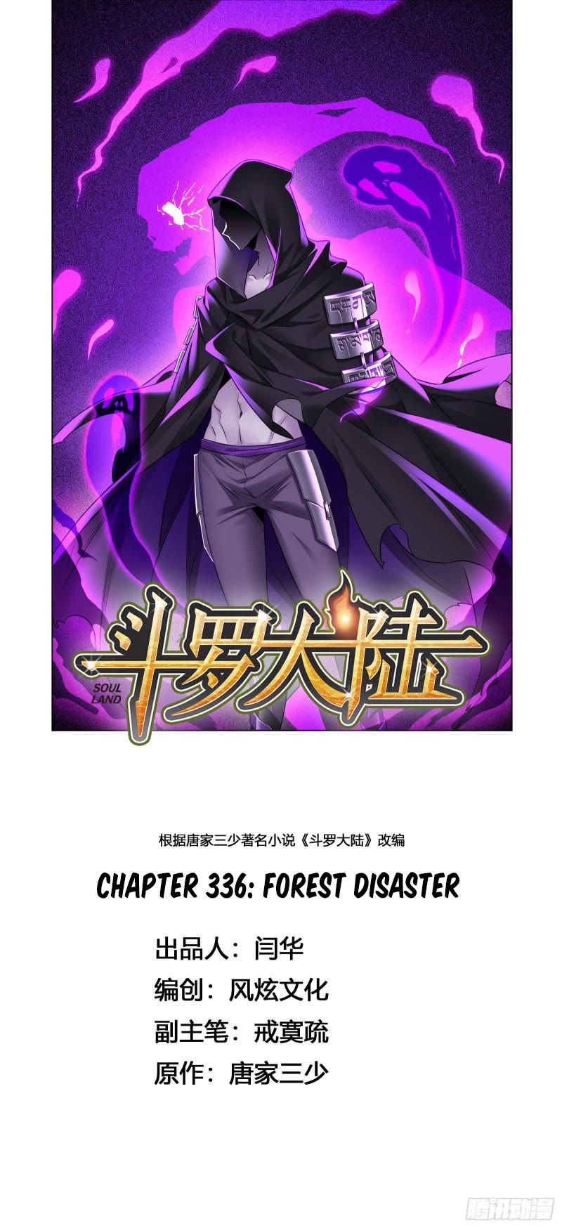 Doulou Dalu Chapter 336