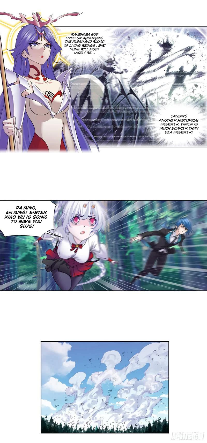 Doulou Dalu Chapter 336