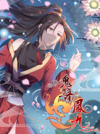 The Ghostly Doctor Vol.0 Ch.0