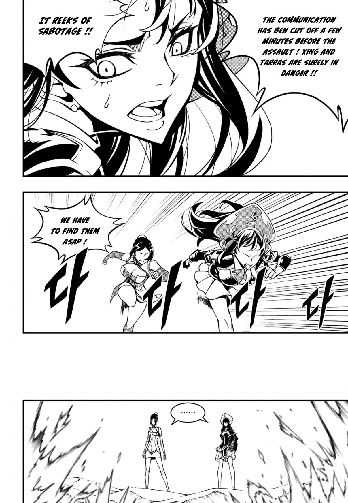 Witch Hunter 235