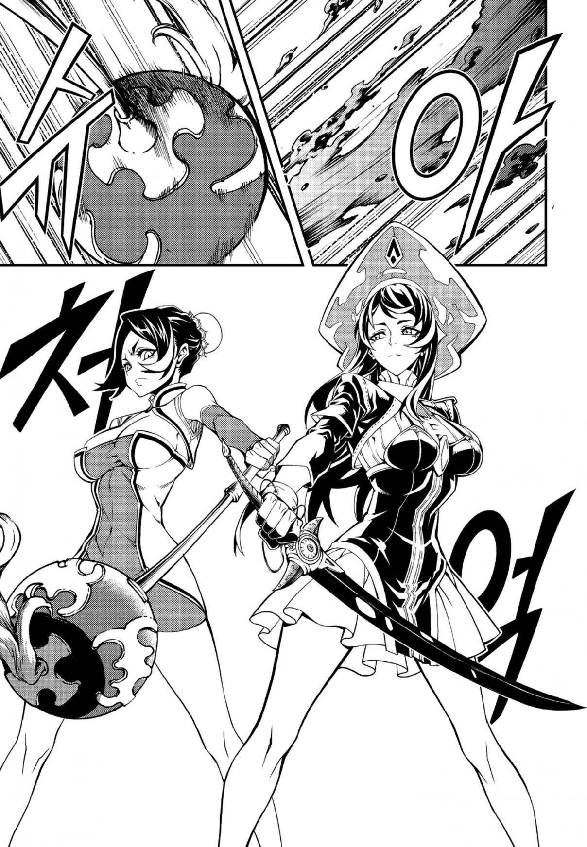 Witch Hunter 235