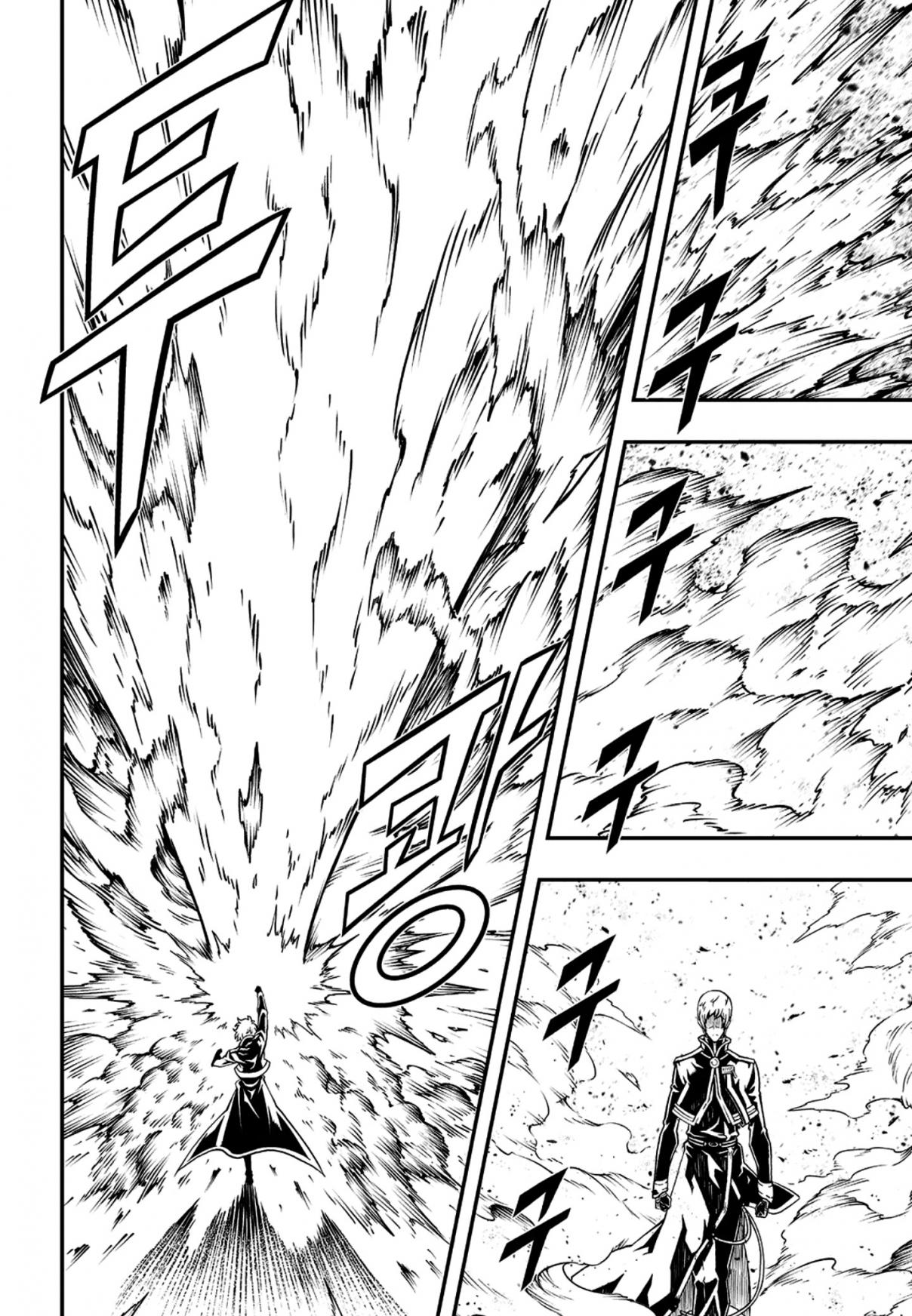 Witch Hunter 236