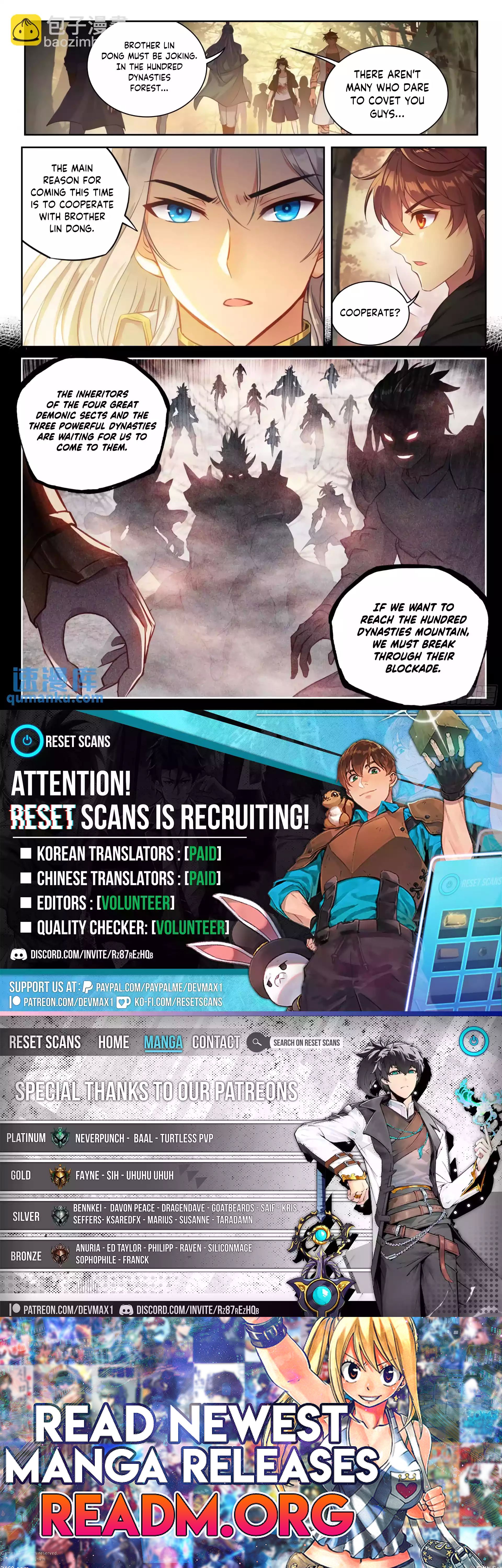 Wu Dong Qian Kun Chapter 226