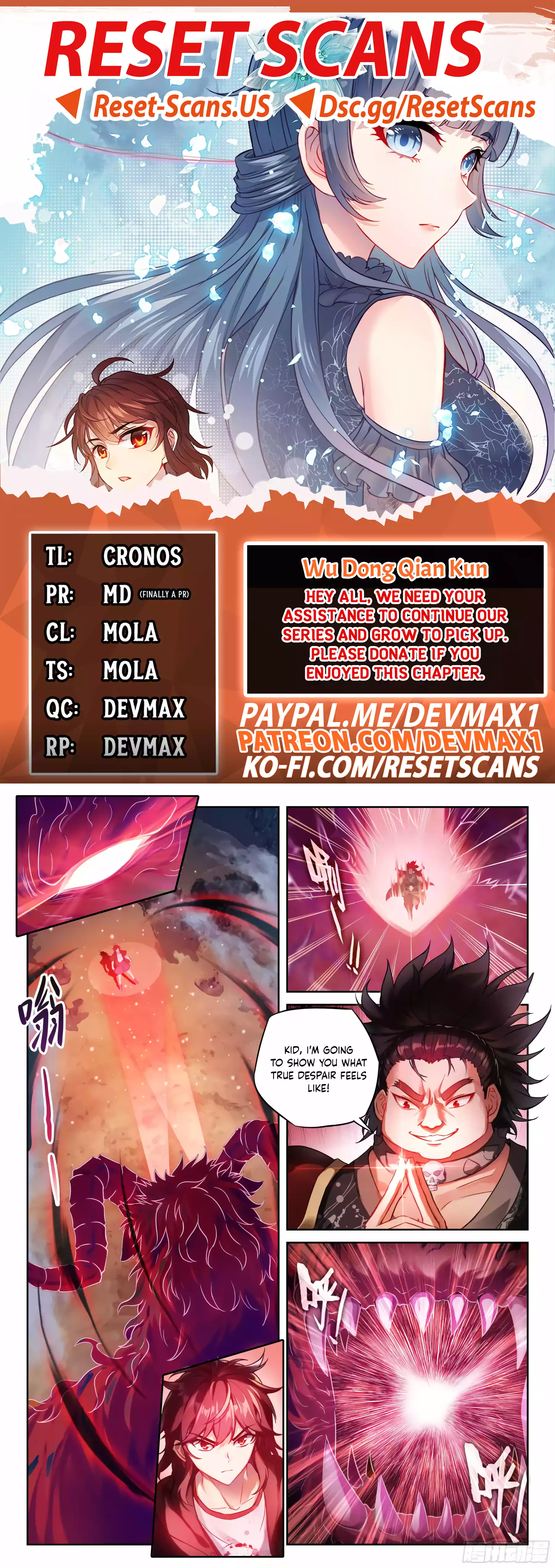 Wu Dong Qian Kun Chapter 229