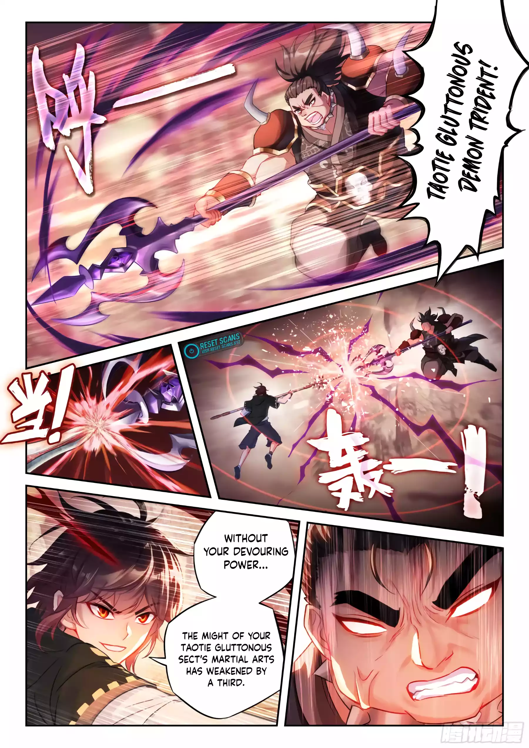 Wu Dong Qian Kun Chapter 229