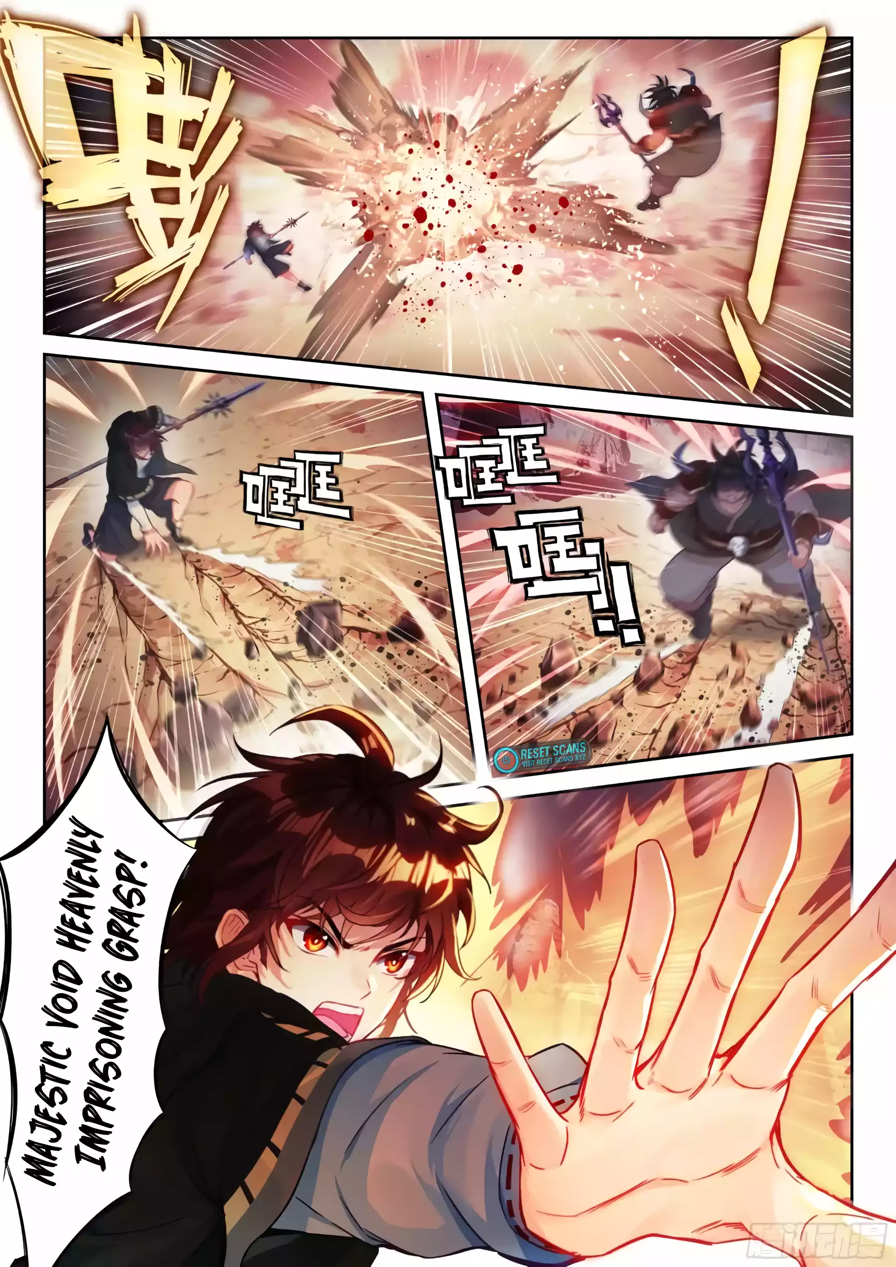 Wu Dong Qian Kun Chapter 229