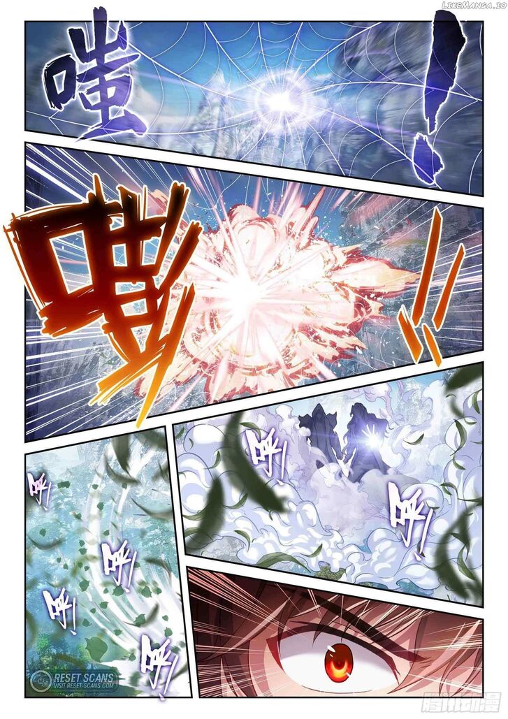 Martial Movement Upheaval Ch.208