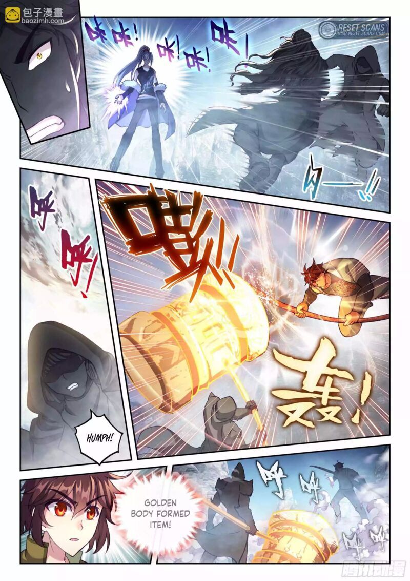 Martial Movement Upheaval 209