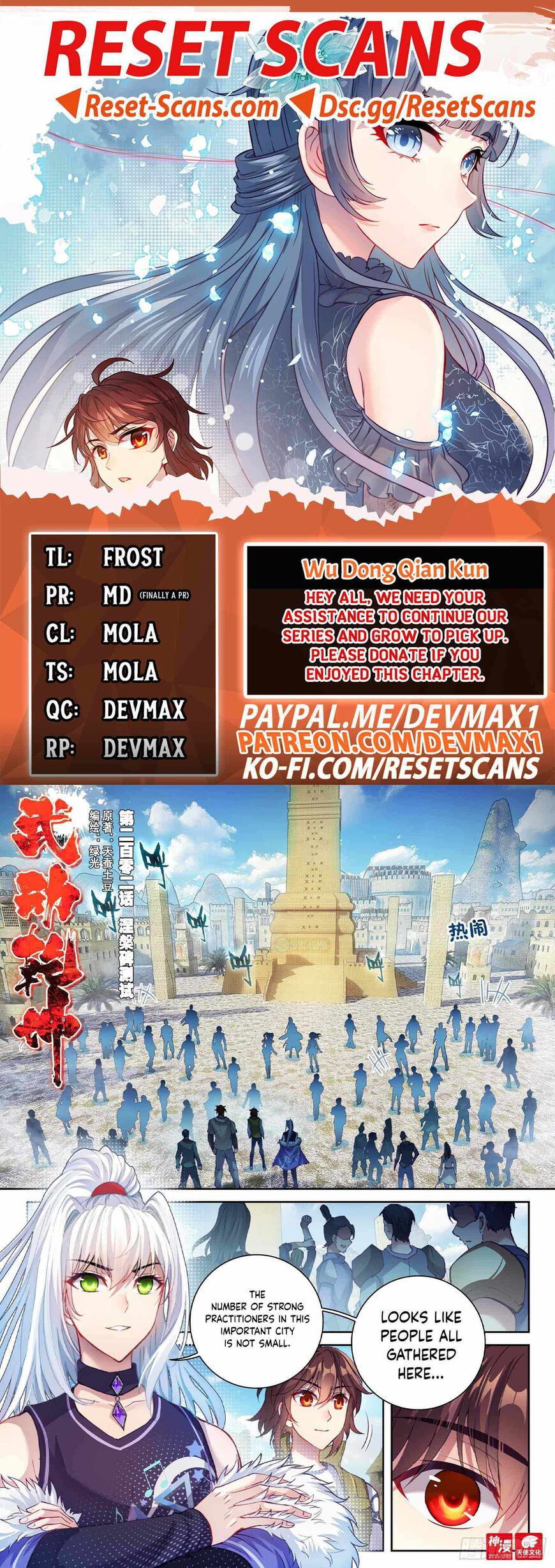Martial Movement Upheaval 212