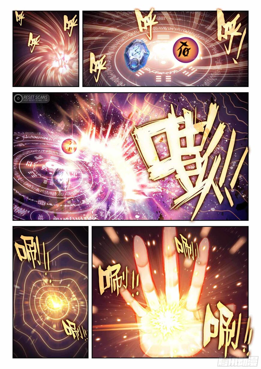 Martial Movement Upheaval 212