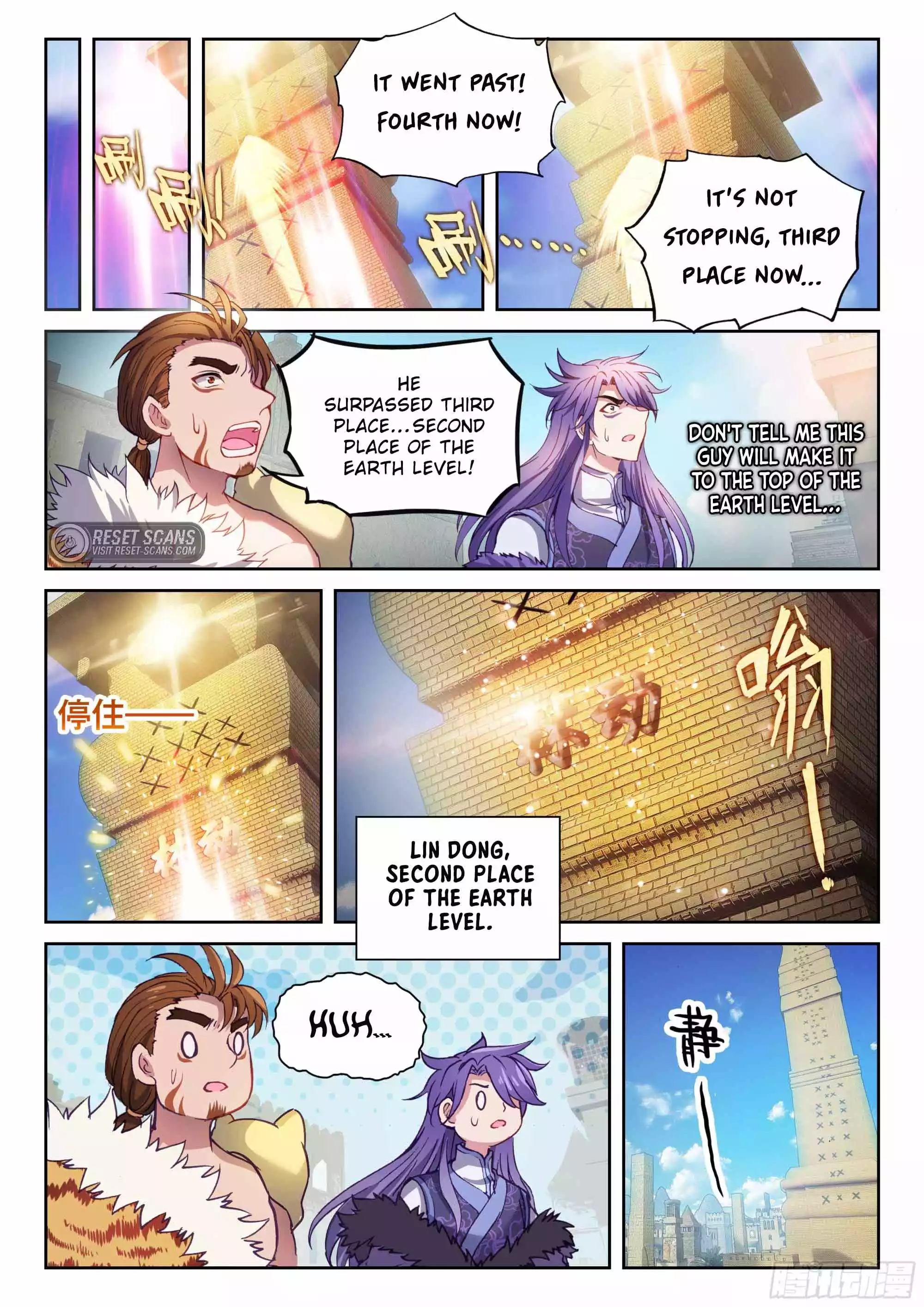 Wu Dong Qian Kun Chapter 213