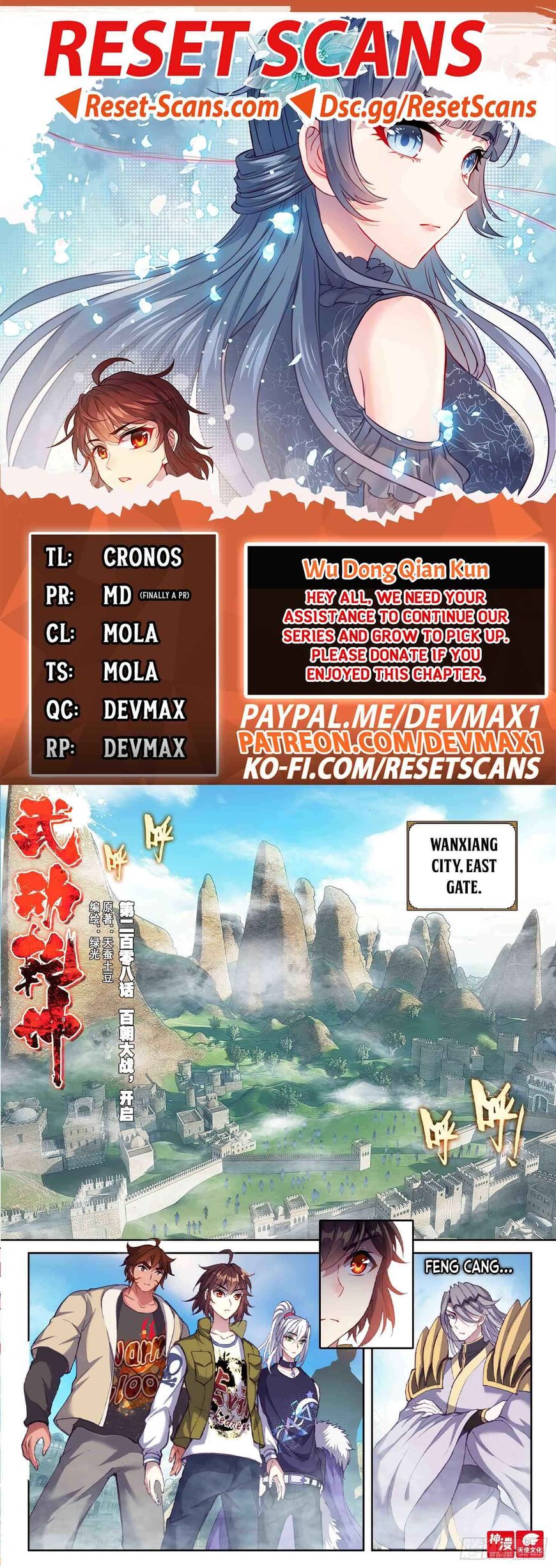 Martial Movement Upheaval 218