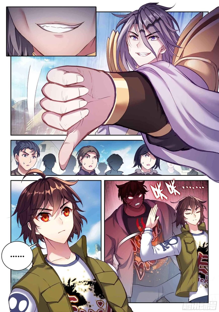 Martial Movement Upheaval 218
