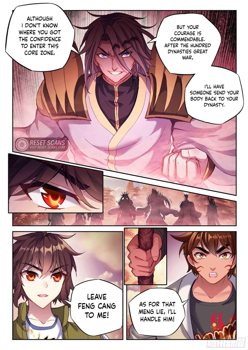 Martial Movement Upheaval 218