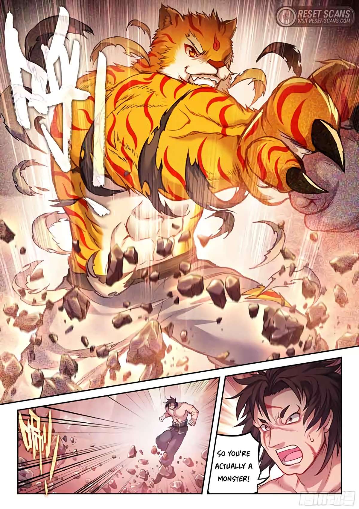 Wu Dong Qian Kun Chapter 220