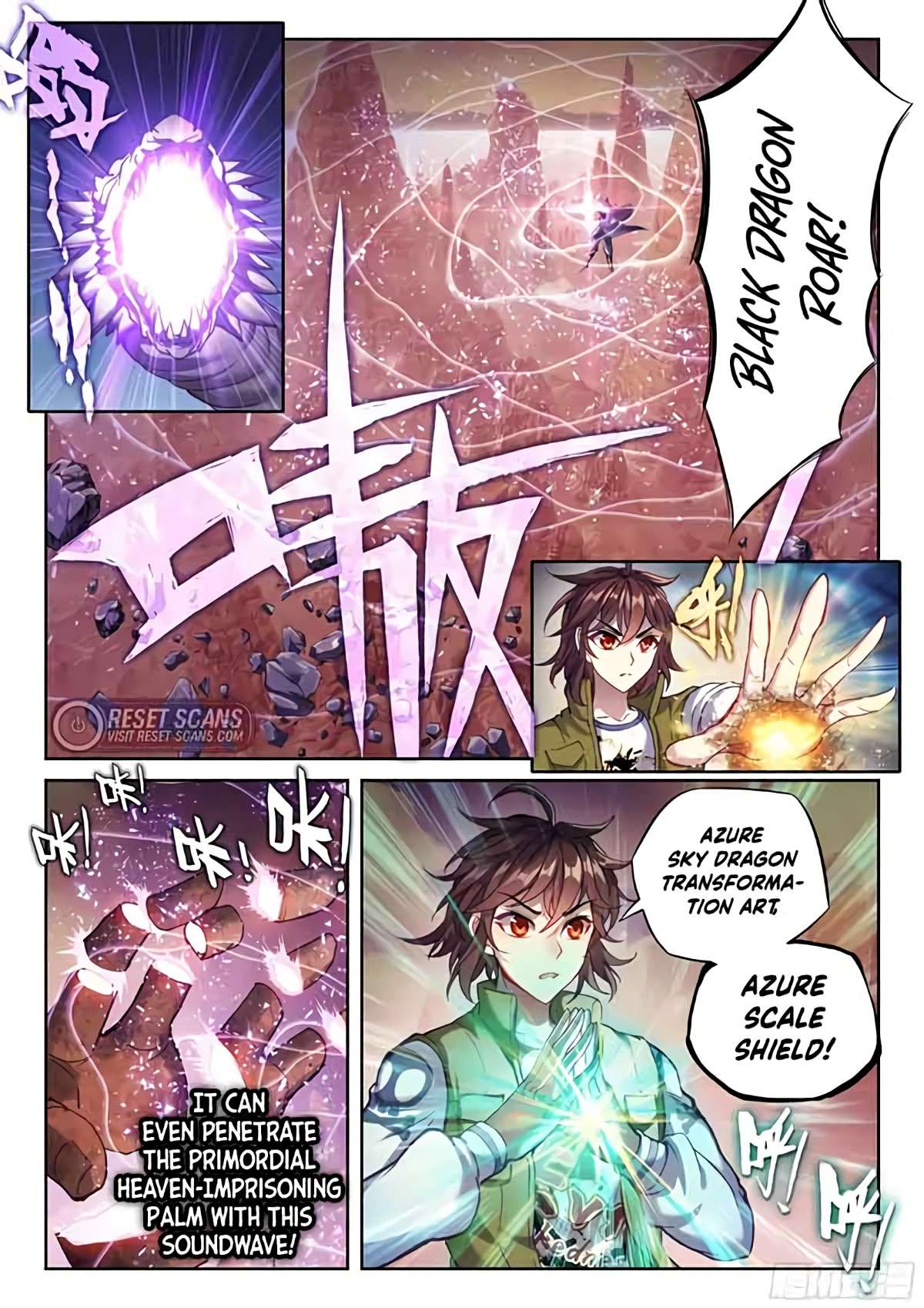Wu Dong Qian Kun Chapter 220