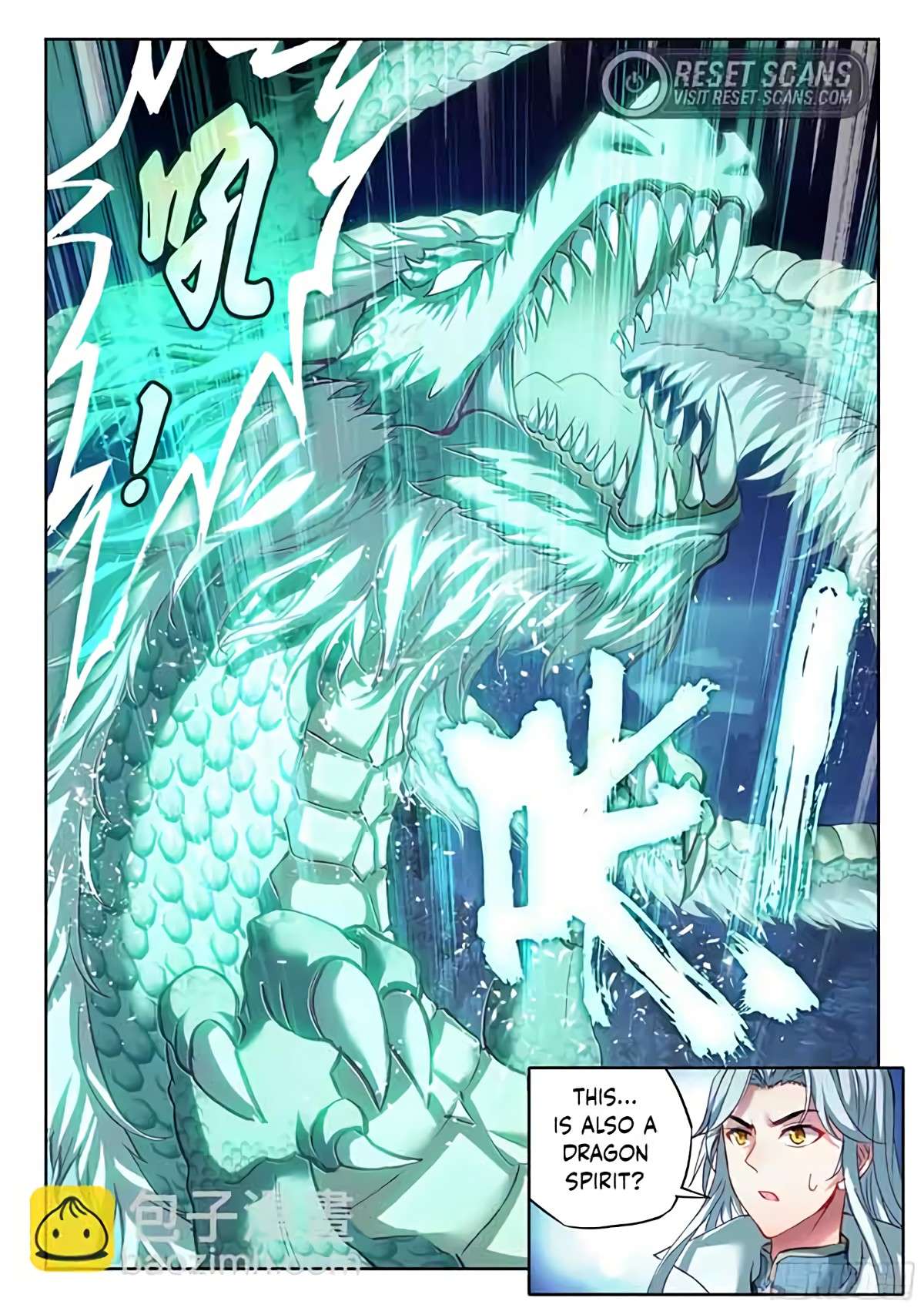 Wu Dong Qian Kun Chapter 220