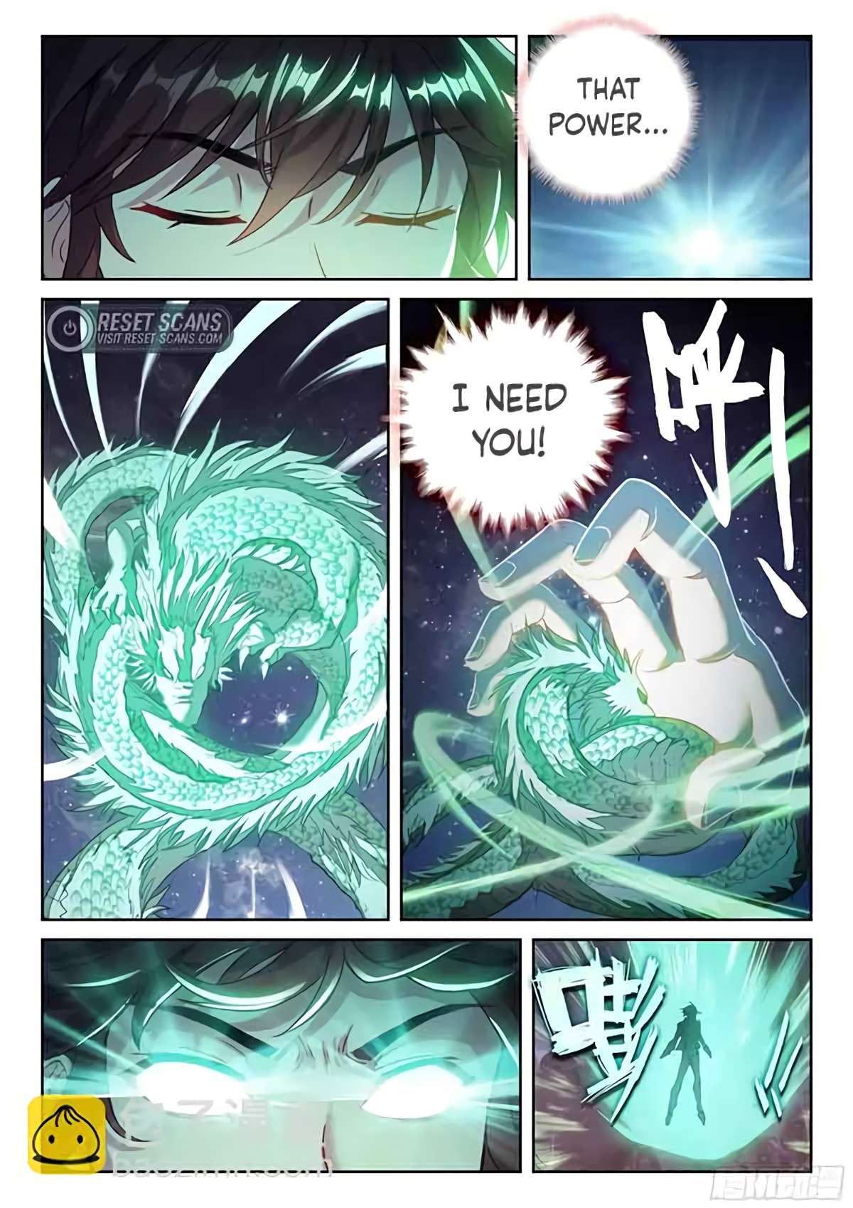 Wu Dong Qian Kun Chapter 220