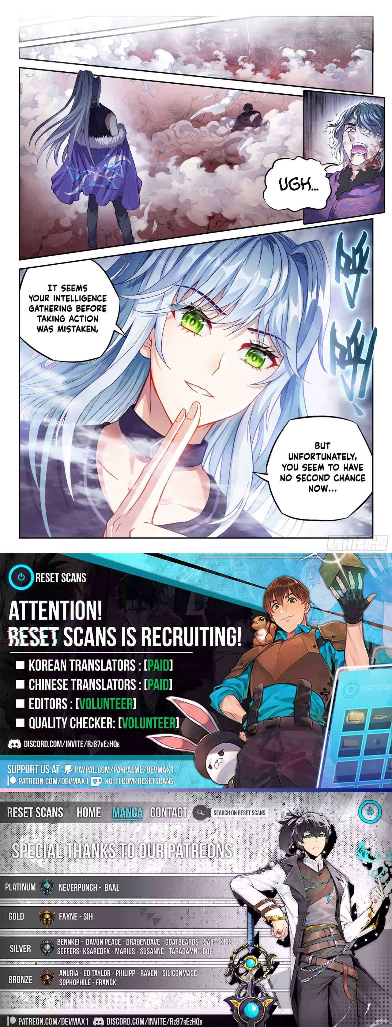 Wu Dong Qian Kun Chapter 222