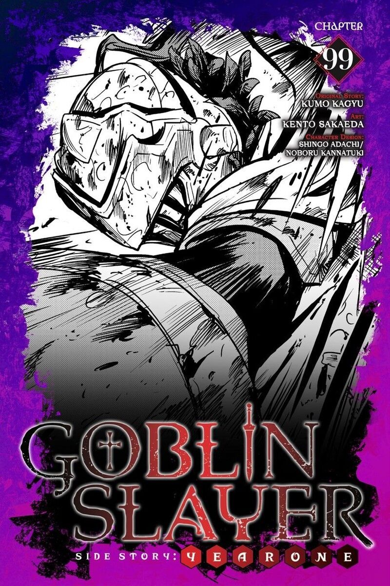 Goblin Slayer: Side Story Year One 99