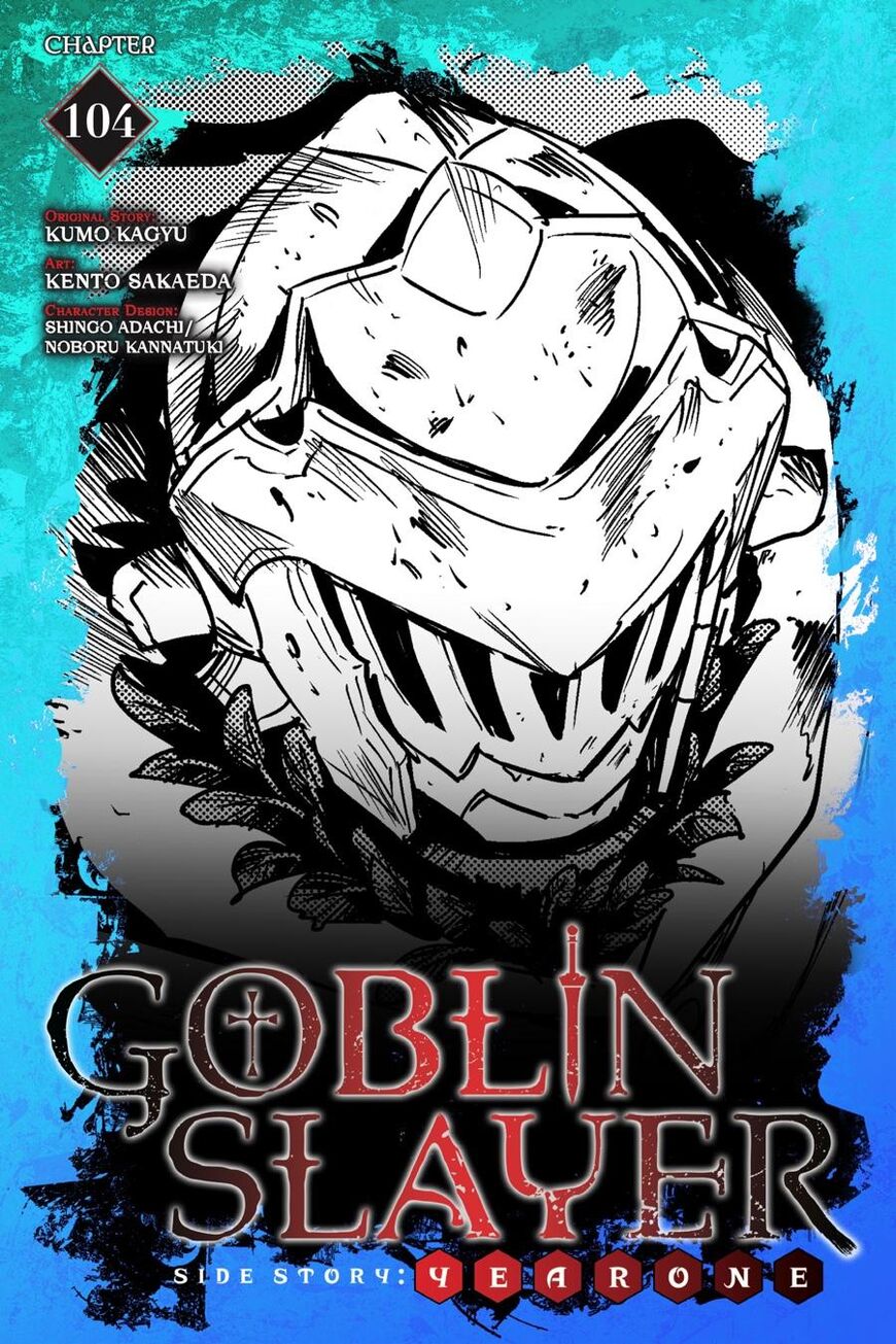 Goblin Slayer: Side Story Year One 104