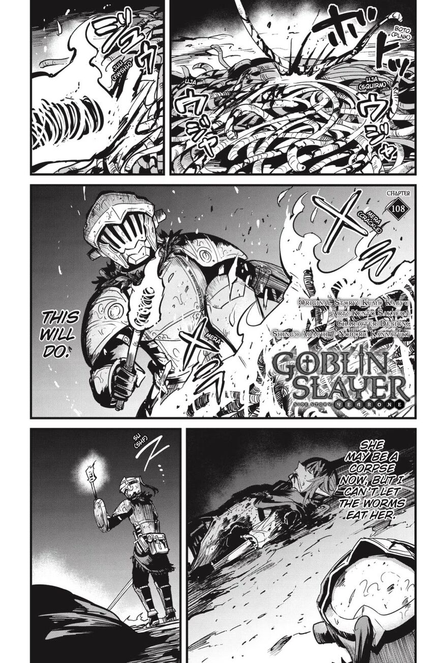 Goblin Slayer: Side Story Year One 108