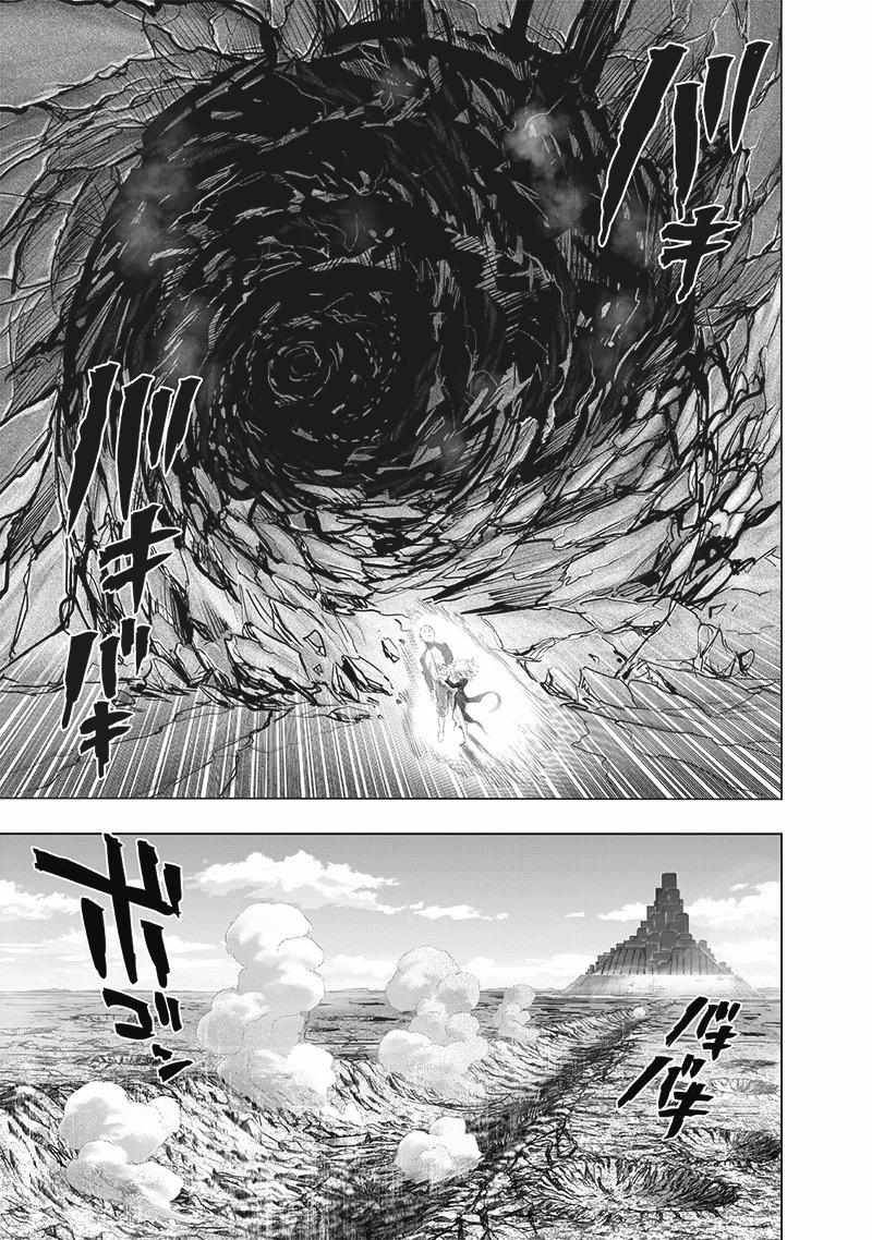 One Punch-Man Chapter 178