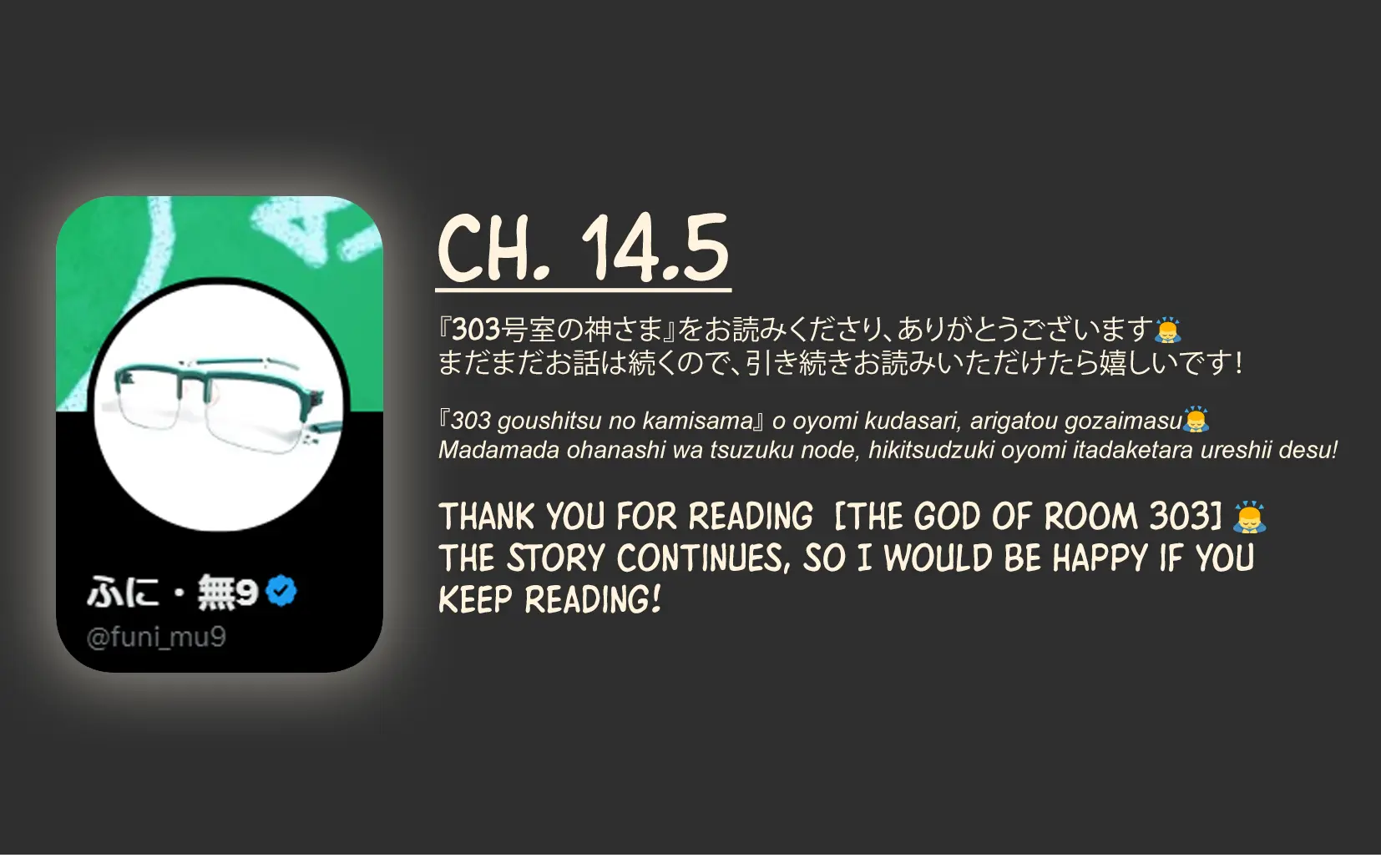 Kamisama Desu. Service Suru Yo. Chapter 14.5