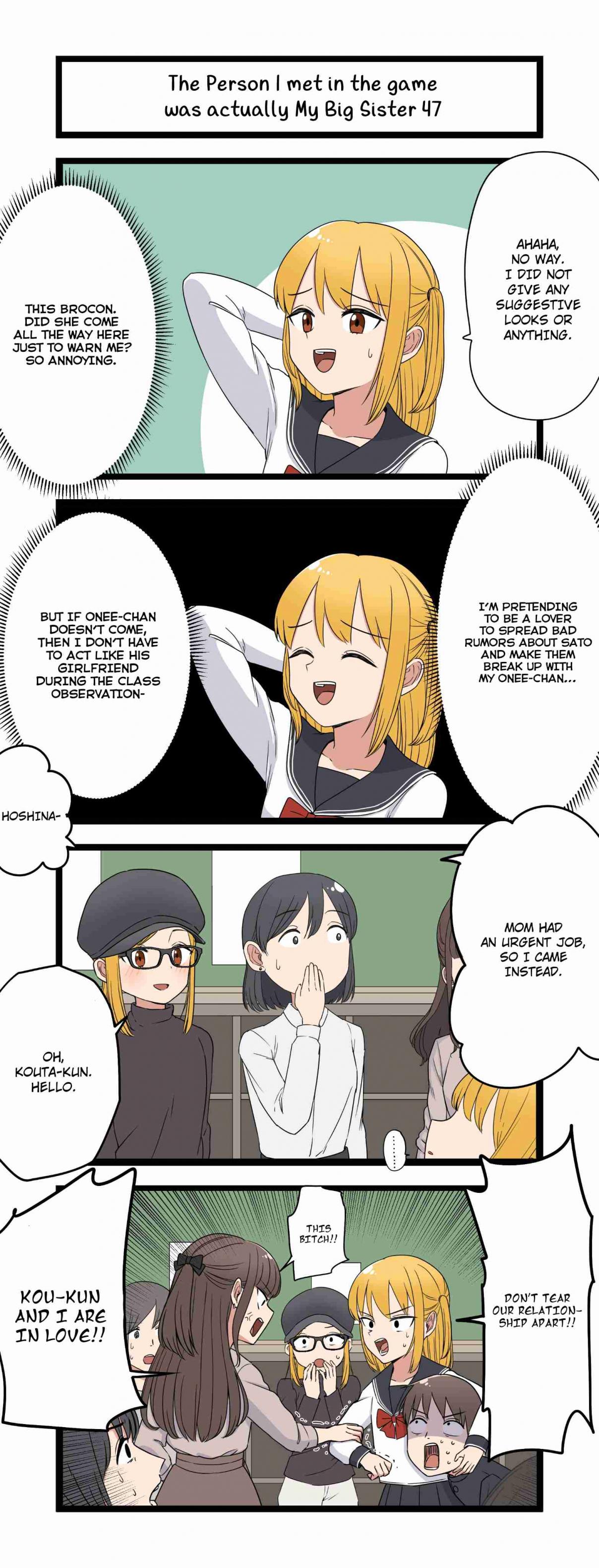 Fukuzatsu na Kyoudai no 4koma 47