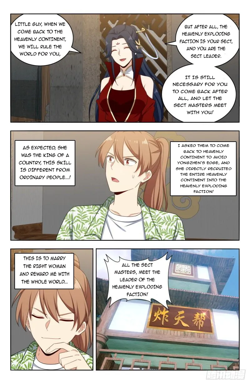 Ultimate Scheming System Chapter 611