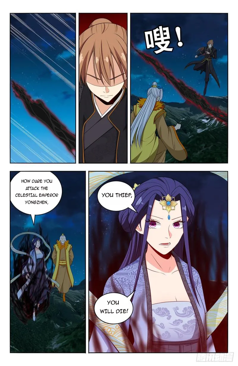 Ultimate Scheming System Chapter 616