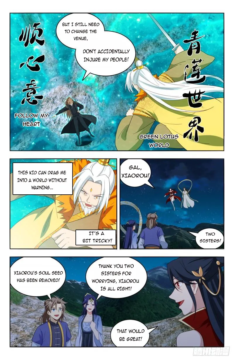 Ultimate Scheming System Chapter 619