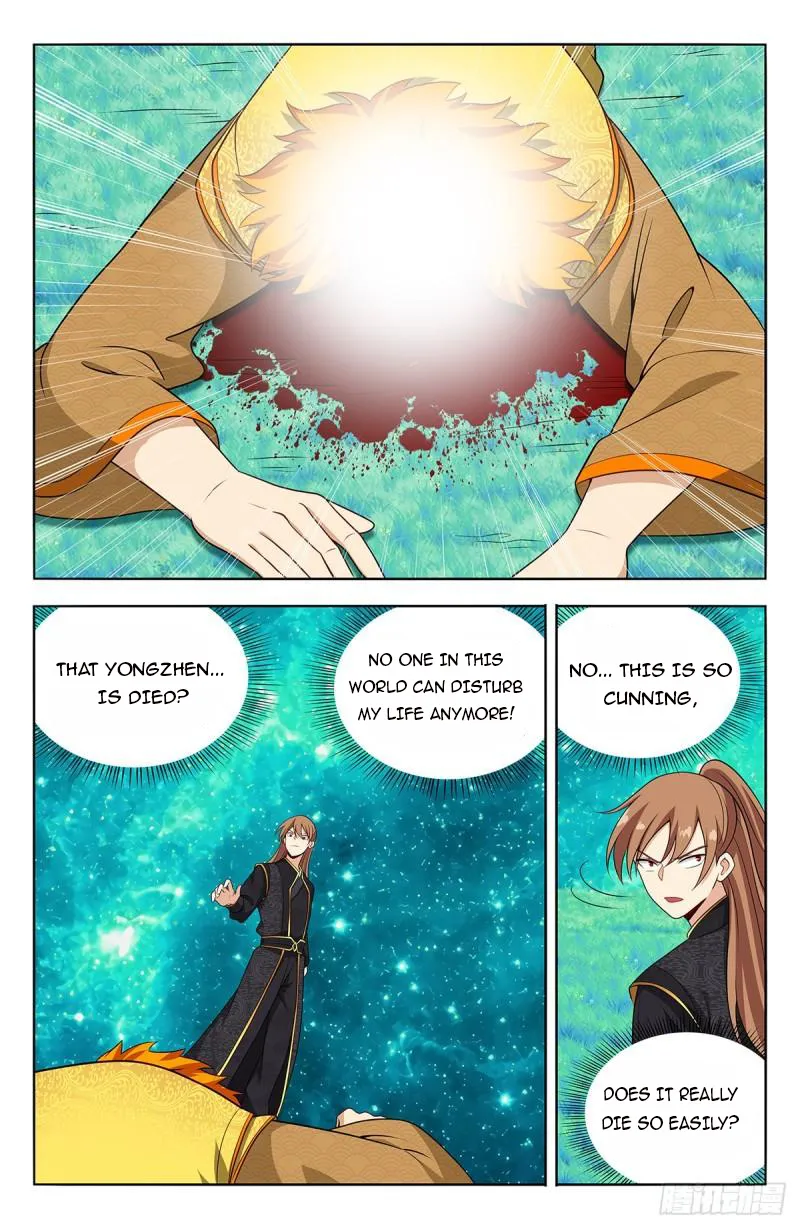 Ultimate Scheming System Chapter 621