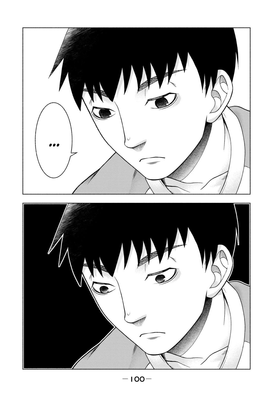 Asper Girl Chapter 71