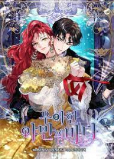 The Elegant Sea Of Savagery Chapter 71