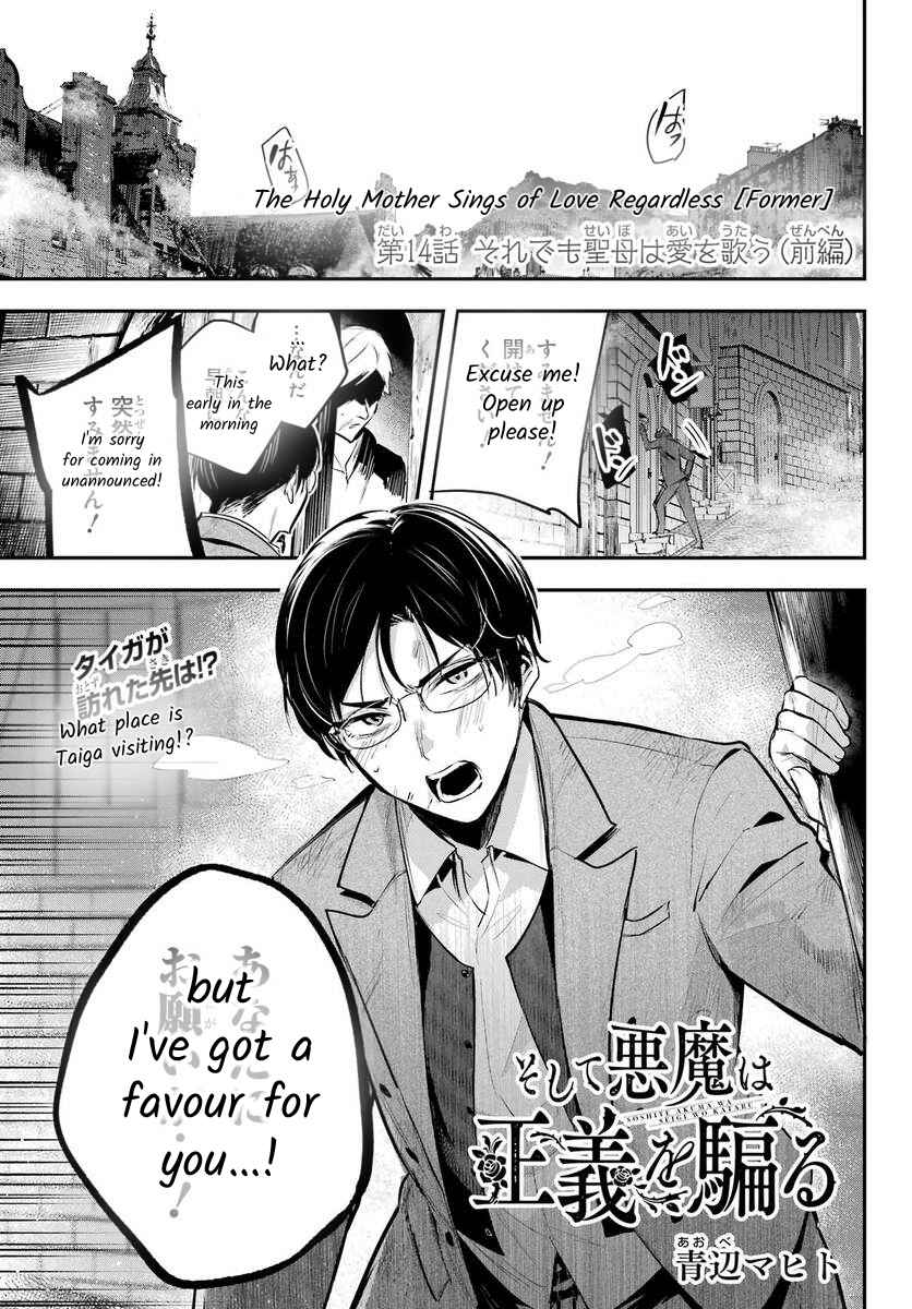 Soshite Akuma wa Seigi wo Kataru 14.1