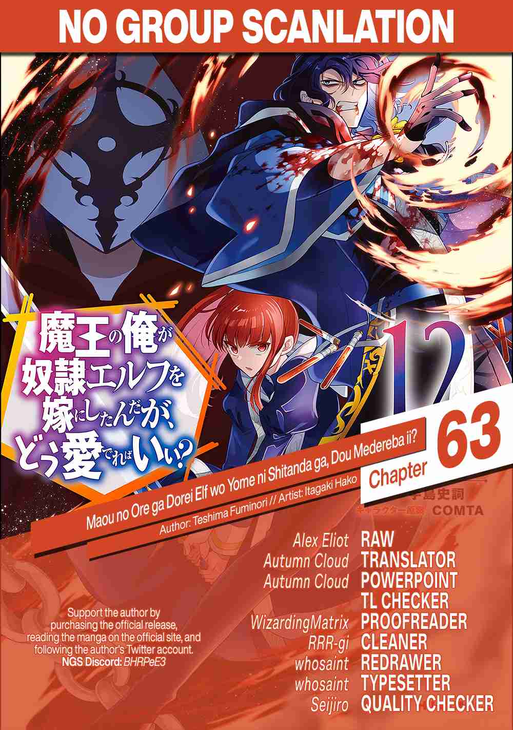 An Archdemon's Dilemma: How to Love Your Elf Bride 63