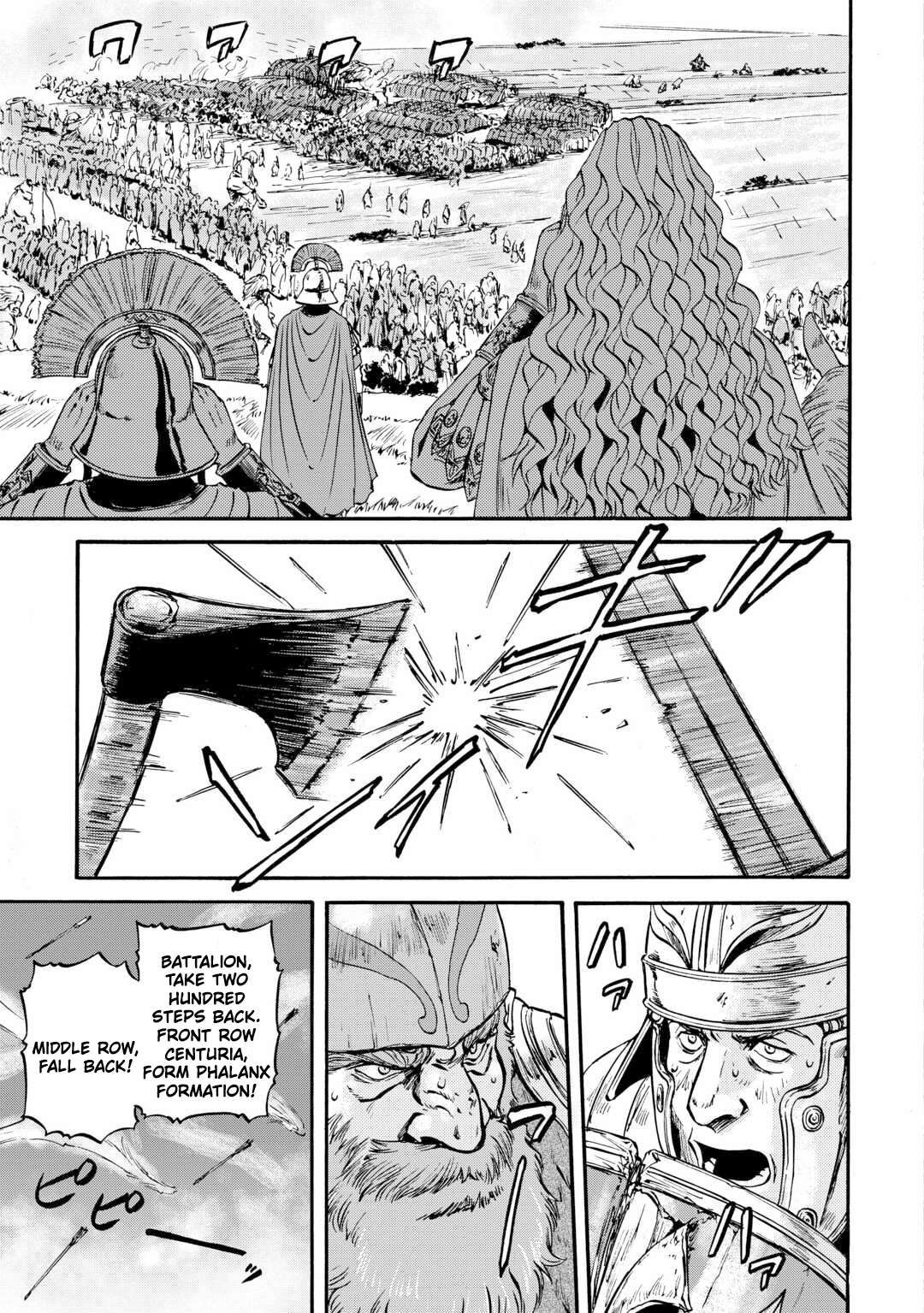 Gate - Jietai Kare no Chi nite, Kaku Tatakeri Chapter 130