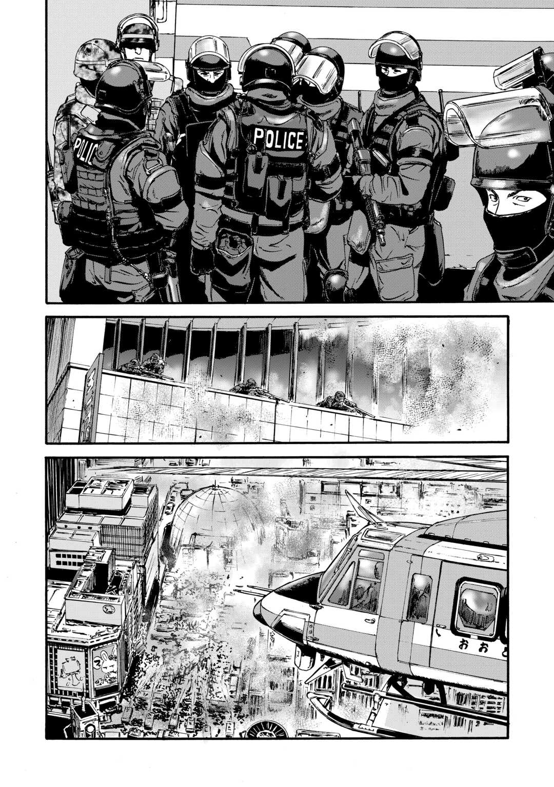 Gate - Jietai Kare No Chi Nite, Kaku Tatakeri Chapter 133