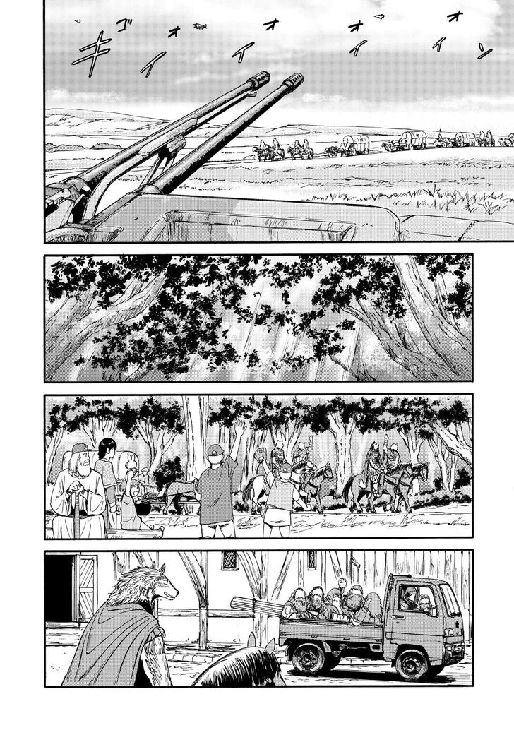 Gate - Jietai Kare no Chi nite, Kaku Tatakeri Vol.TBD Ch.120