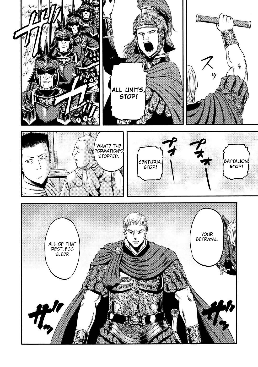 Gate - Jietai Kare no Chi nite, Kaku Tatakeri Chapter 122