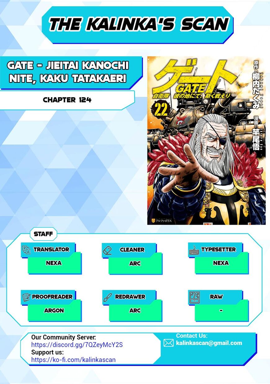 Gate - Jietai Kare no Chi nite, Kaku Tatakeri 124